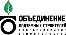 НП «Объединение подземных строителей»